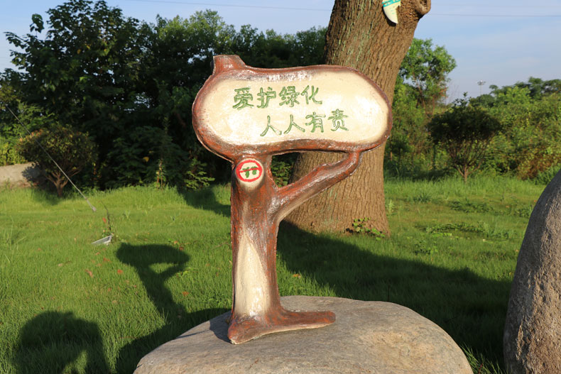 公园室外草坪音响音箱户外防水树牌灯塔蘑菇提示标语公共广播